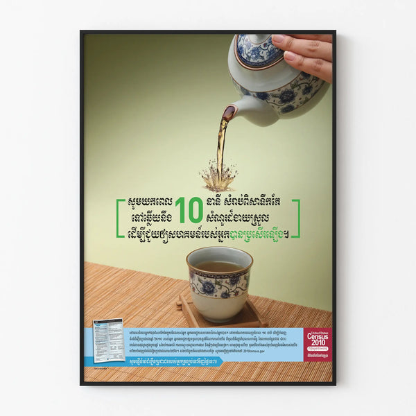 Decoratieve Khmer-poster met theemok en infusie-thema