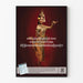 Poster voor wanddecoratie van traditionele Khmer danser
