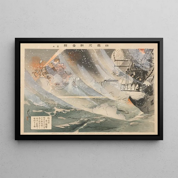 kura Kt - Pictures of the RussoJapanese Conflict Number Five The Second Attack in the Harbor of Port Arthur.webp