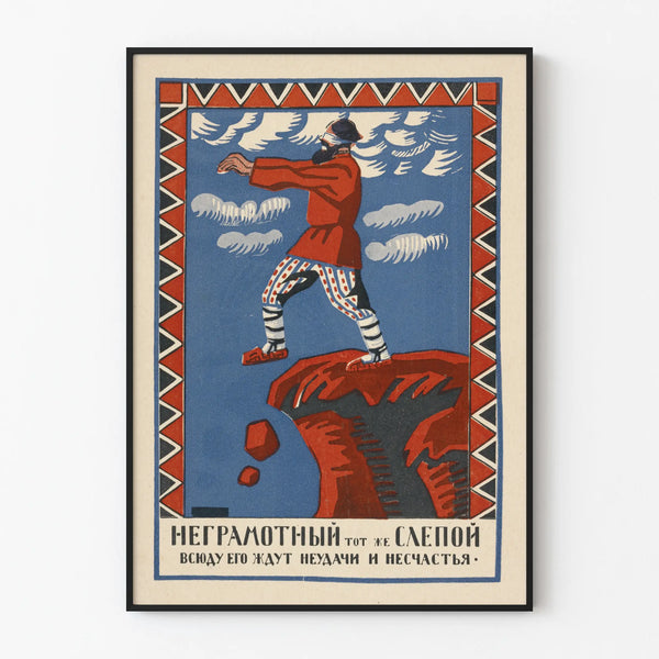 plakat-a-radakova-negramotnyi-tot-zhe-slepoi