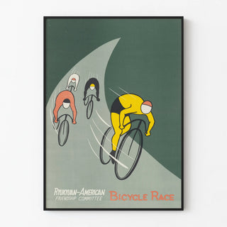 ryukyuan-american-friendship-committee-bicycle-race
