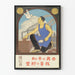 Vintage Japanse poster met arbeiders en vrede