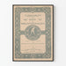 Vintage Poster Journal Tijdschrift voor Boek en Bibliotheek 1903