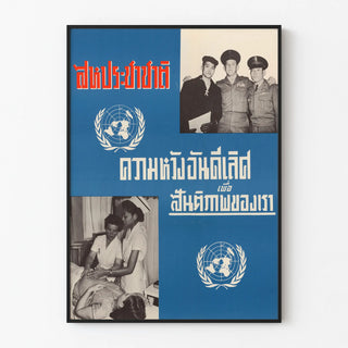 u-n-day-poster-2