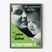 Vintage poster Ultravitamine 4 for mother and child