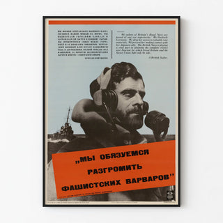 we-are-pledged-to-smash-the-fascist-barbarians