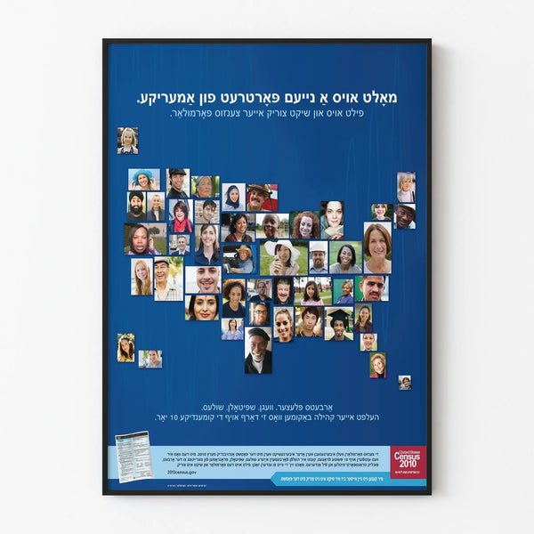 yiddish-action-poster